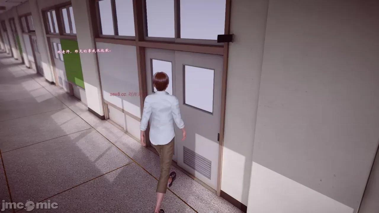 我的妻子和她的学生 妻子和她的学生 07 第20页