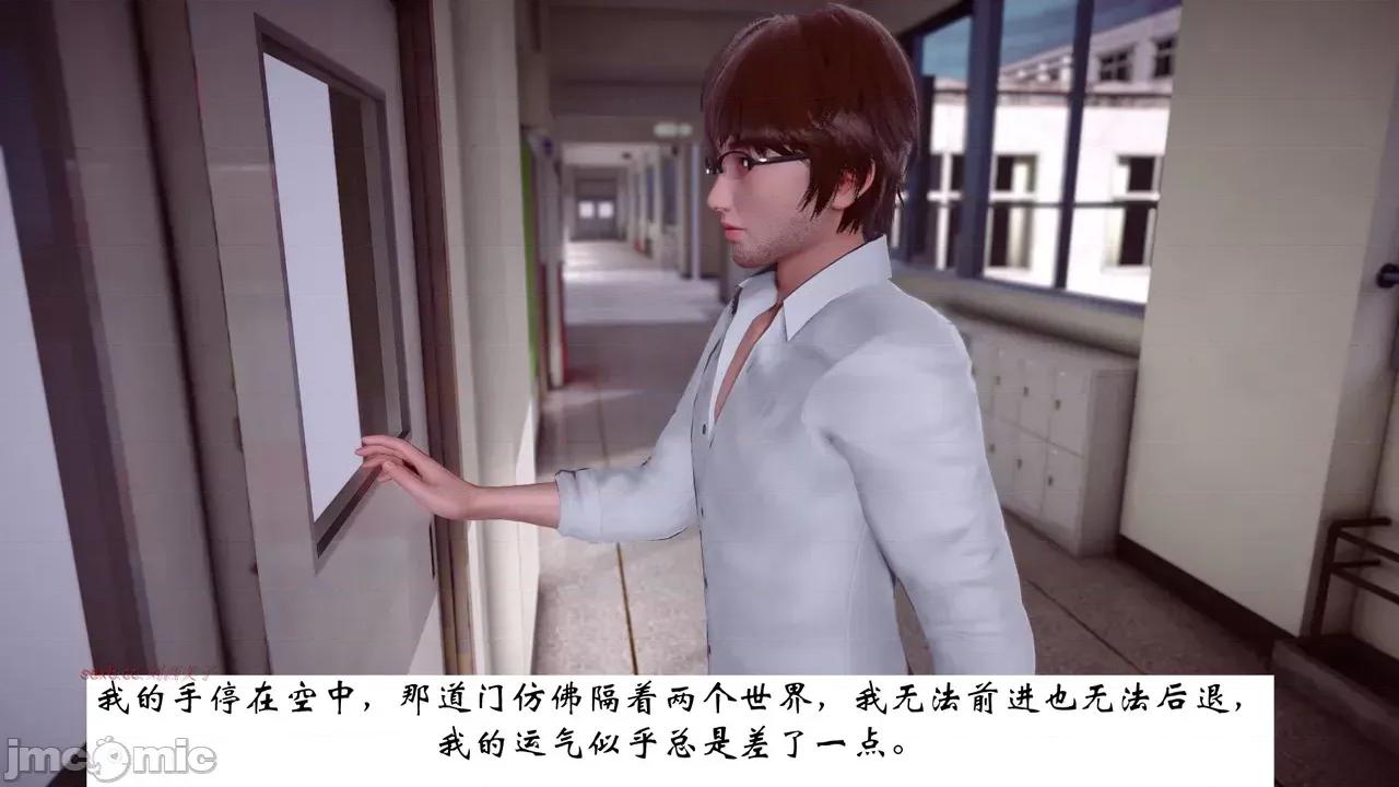 我的妻子和她的学生 妻子和她的学生 07 第22页
