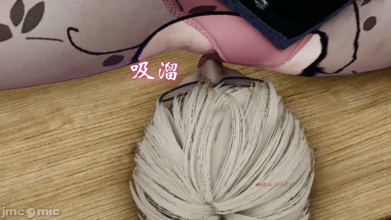 我的妻子和她的学生 妻子和她的学生 07 第64页