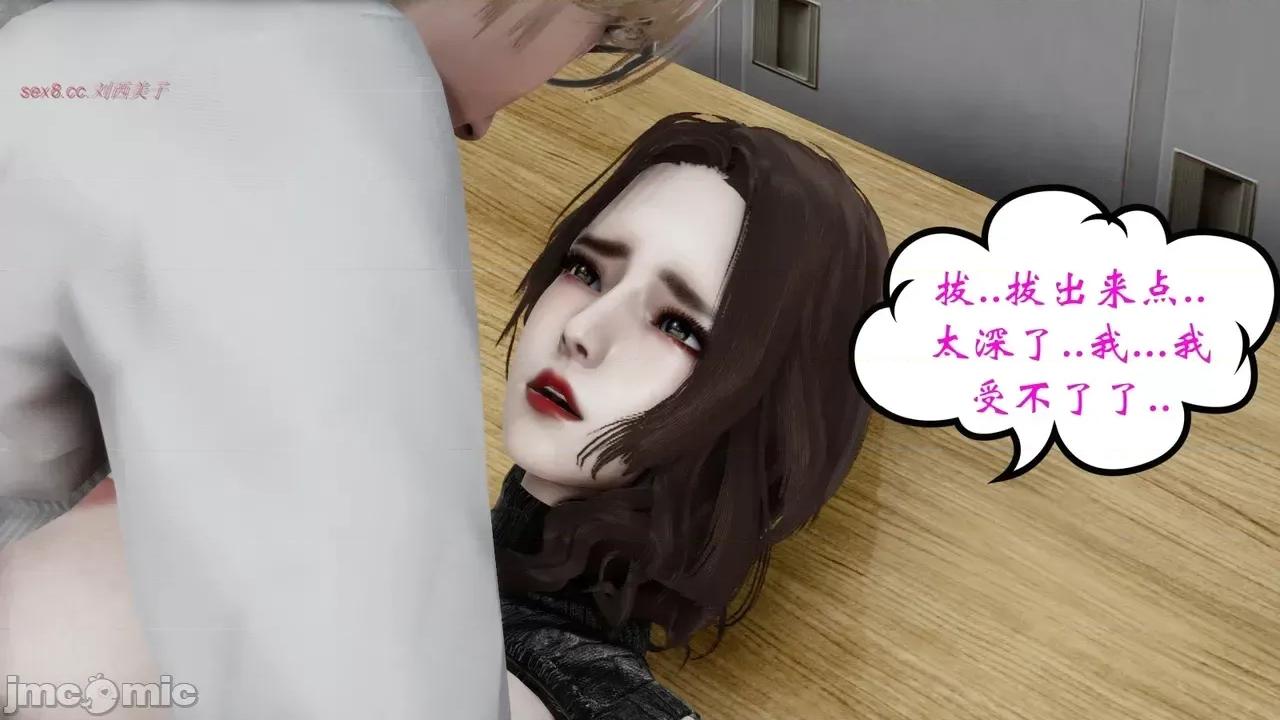 我的妻子和她的学生 妻子和她的学生 07 第102页