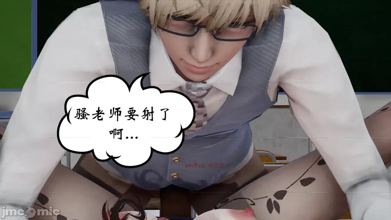 我的妻子和她的学生 妻子和她的学生 07 第135页