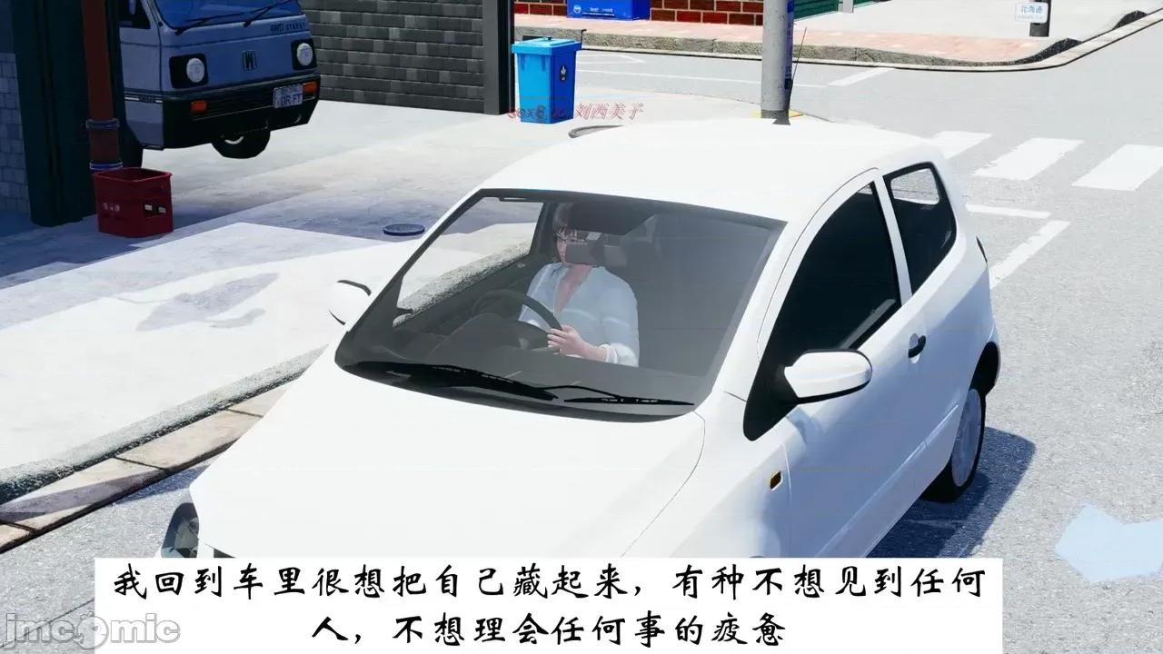 我的妻子和她的学生 妻子和她的学生 07 第149页