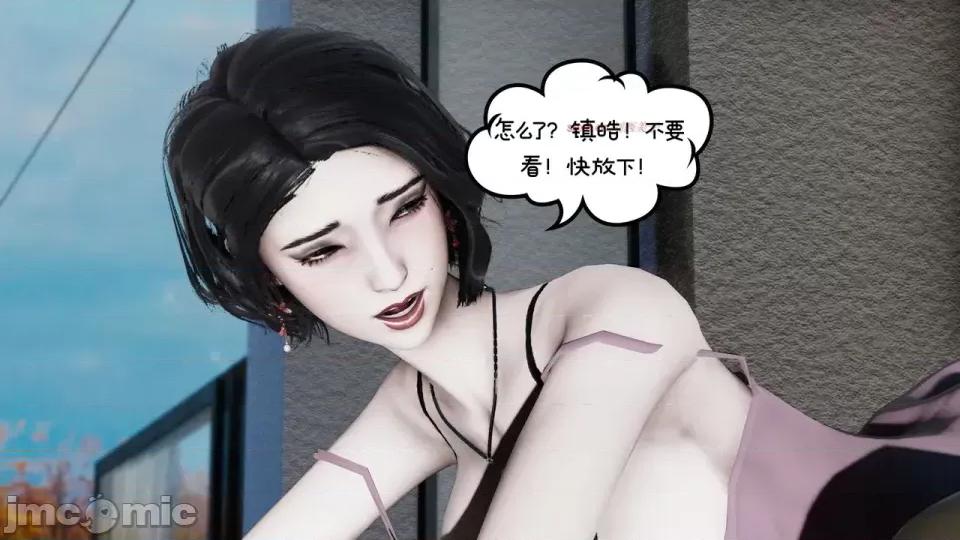 我的妻子和她的学生 妻子和她的学生08 第22页