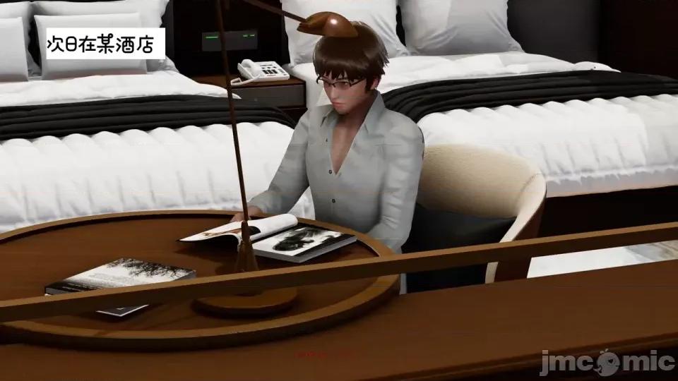 我的妻子和她的学生 妻子和她的学生08 第28页