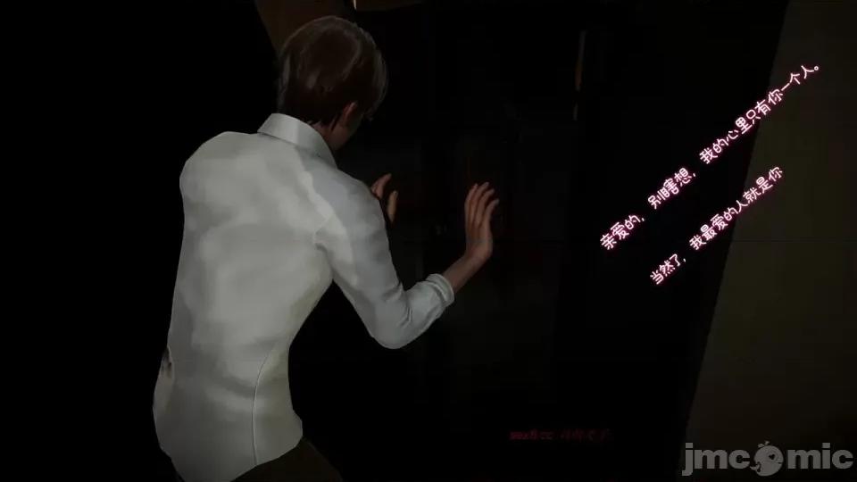 我的妻子和她的学生 妻子和她的学生08 第47页