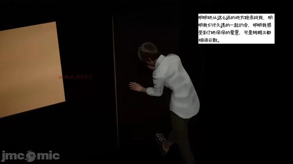 我的妻子和她的学生 妻子和她的学生08 第49页