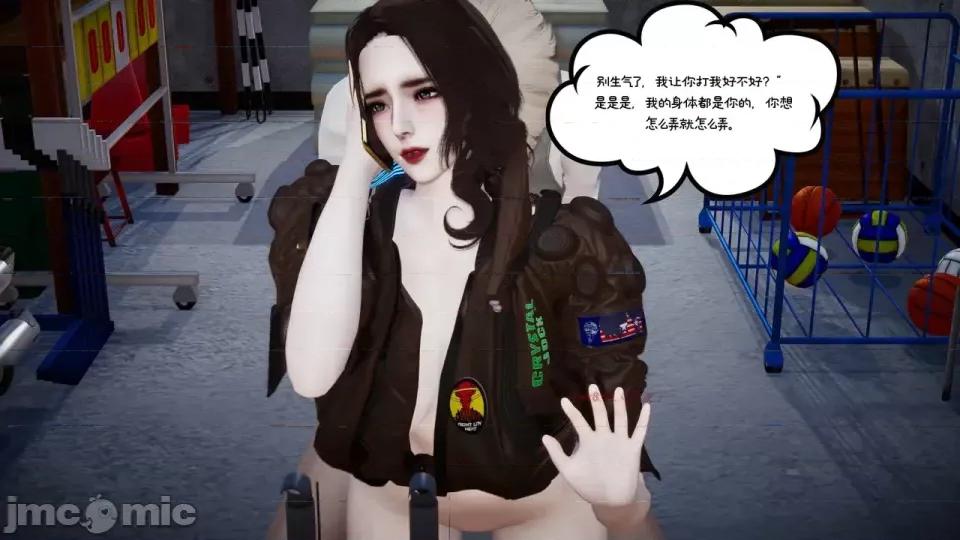 我的妻子和她的学生 妻子和她的学生08 第52页