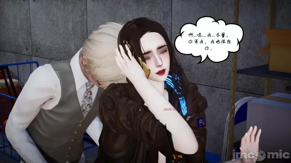 我的妻子和她的学生 妻子和她的学生08 第57页