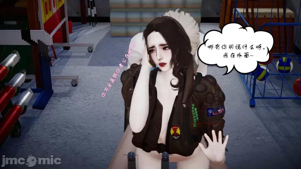 我的妻子和她的学生 妻子和她的学生08 第59页