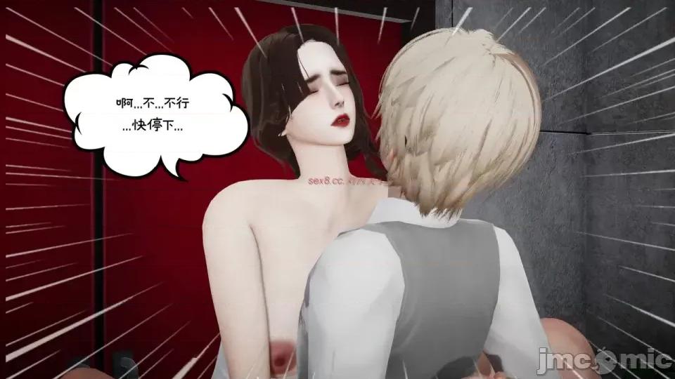 我的妻子和她的学生 妻子和她的学生08 第80页