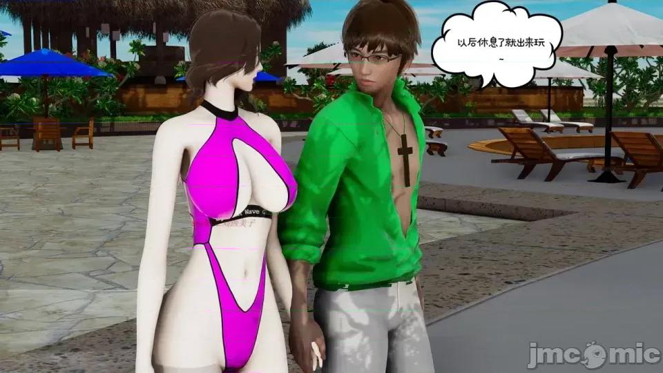 我的妻子和她的学生 妻子和她的学生08 第109页