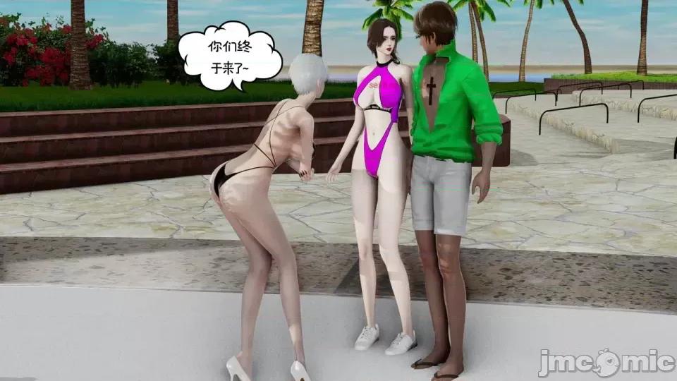 我的妻子和她的学生 妻子和她的学生08 第110页