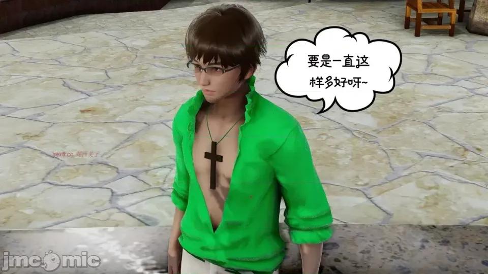 我的妻子和她的学生 妻子和她的学生08 第115页