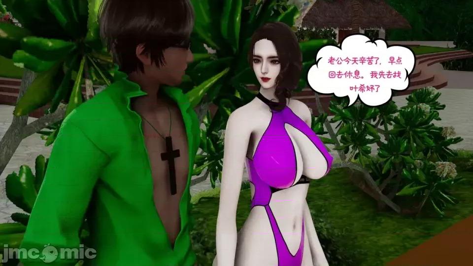 我的妻子和她的学生 妻子和她的学生08 第138页