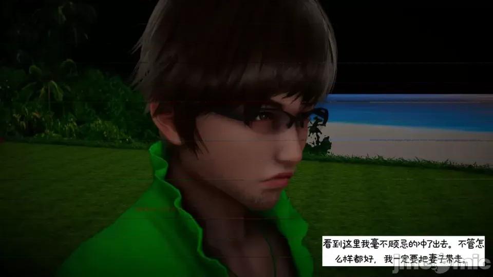 我的妻子和她的学生 妻子和她的学生08 第155页