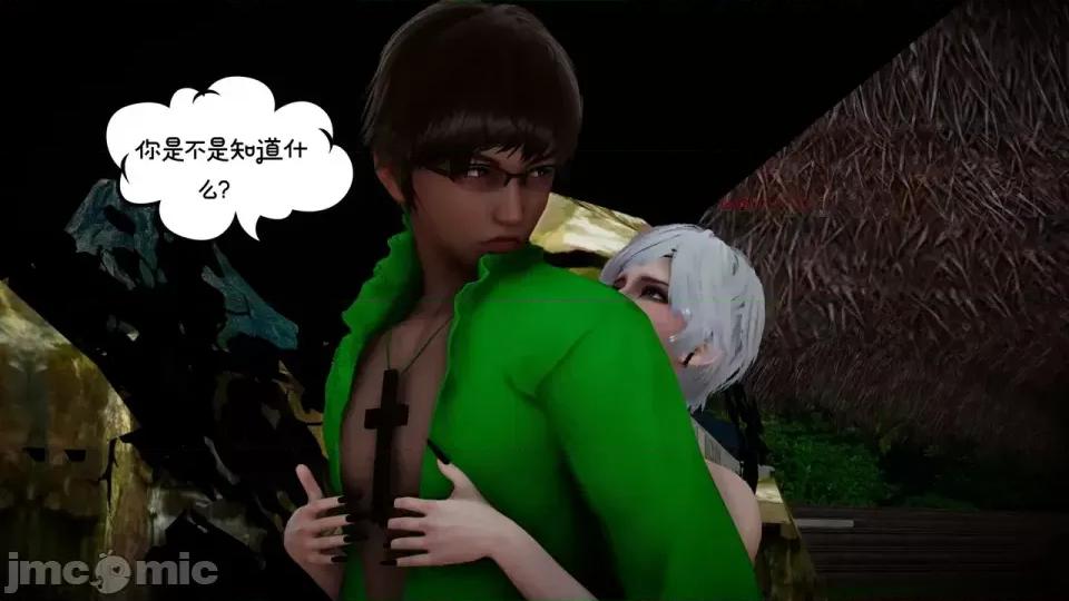 我的妻子和她的学生 妻子和她的学生08 第159页