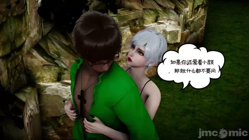 我的妻子和她的学生 妻子和她的学生08 第160页