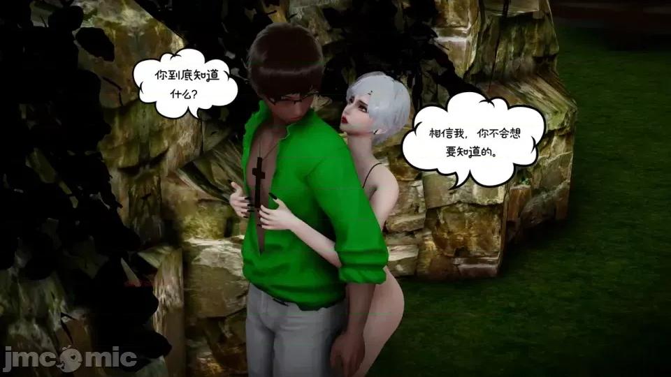 我的妻子和她的学生 妻子和她的学生08 第163页