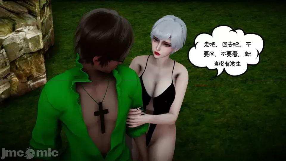 我的妻子和她的学生 妻子和她的学生08 第166页