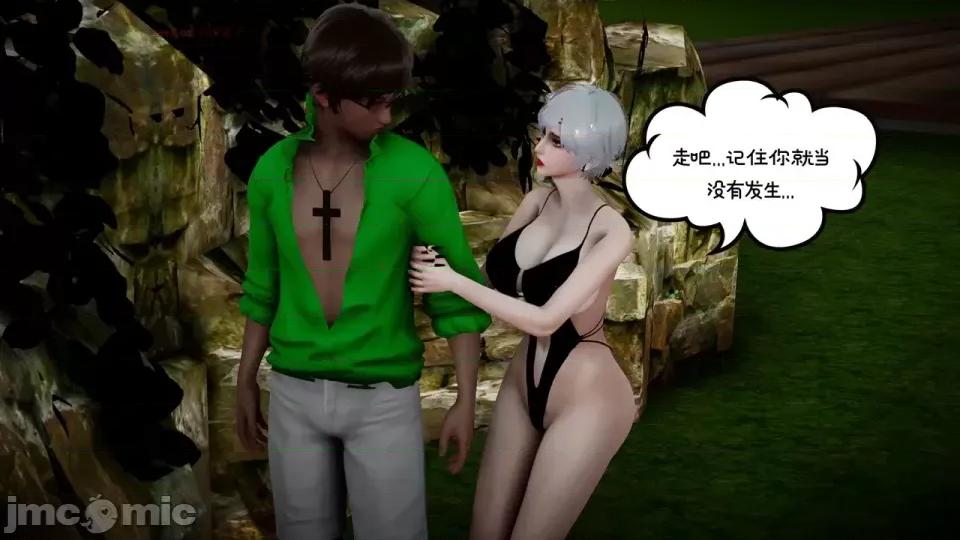 我的妻子和她的学生 妻子和她的学生08 第168页