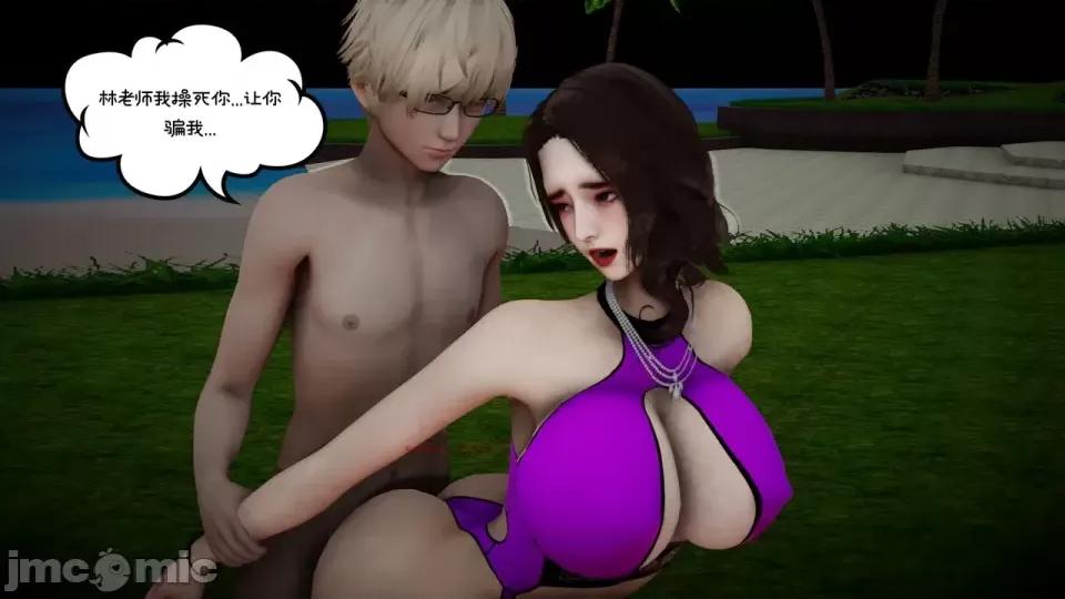 我的妻子和她的学生 妻子和她的学生08 第169页