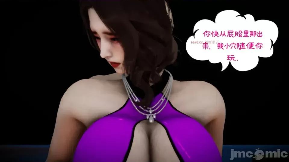 我的妻子和她的学生 妻子和她的学生08 第177页