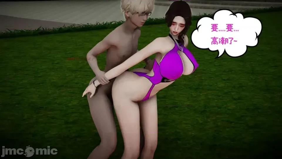 我的妻子和她的学生 妻子和她的学生08 第187页