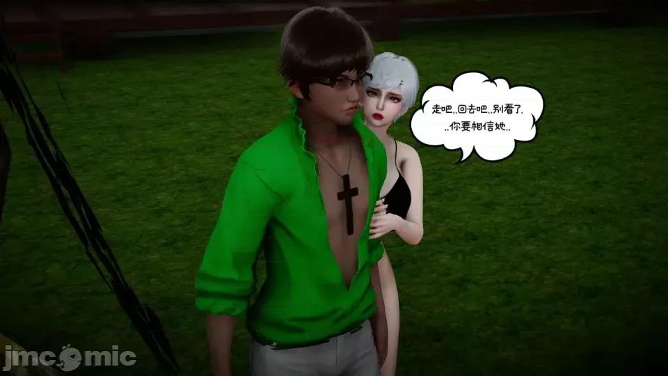我的妻子和她的学生 妻子和她的学生08 第188页