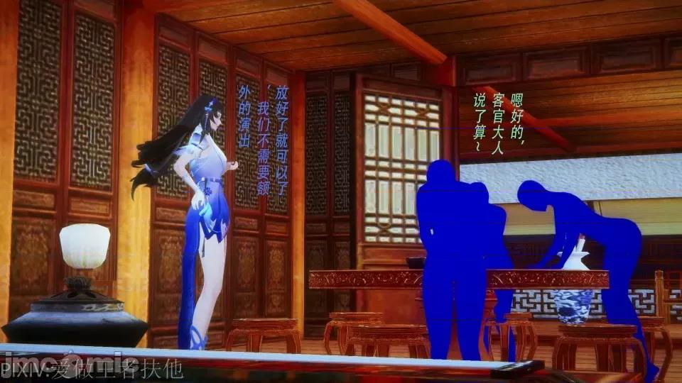 孙膑的峡谷桃花运 孙膑的峡谷桃花运（一） 第19页