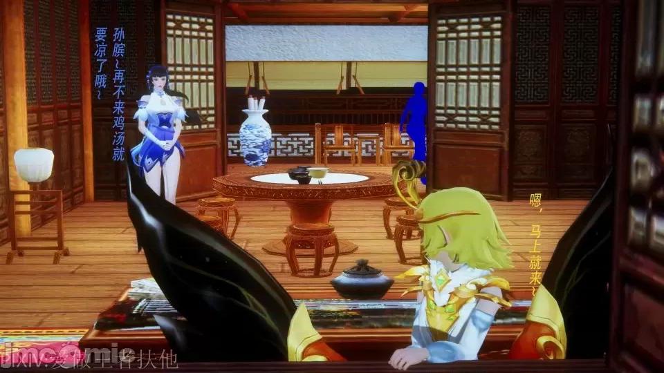 孙膑的峡谷桃花运 孙膑的峡谷桃花运（一） 第21页