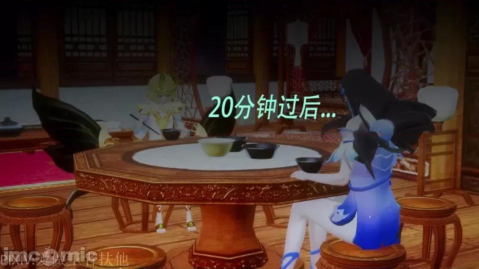 孙膑的峡谷桃花运 孙膑的峡谷桃花运（一） 第24页