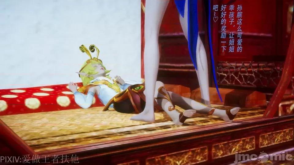孙膑的峡谷桃花运 孙膑的峡谷桃花运（一） 第31页