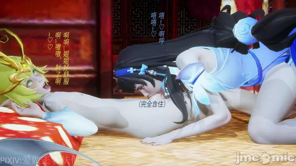 孙膑的峡谷桃花运 孙膑的峡谷桃花运（一） 第44页