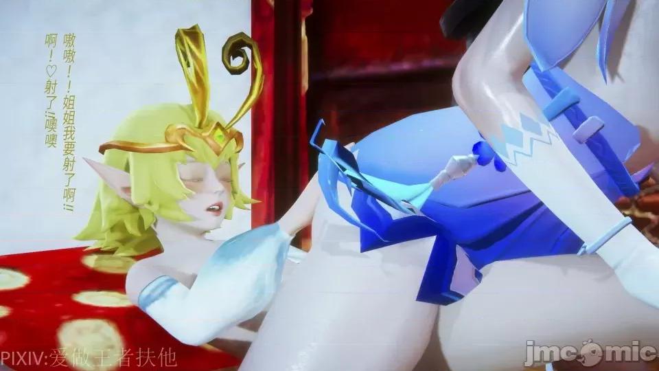 孙膑的峡谷桃花运 孙膑的峡谷桃花运（一） 第61页
