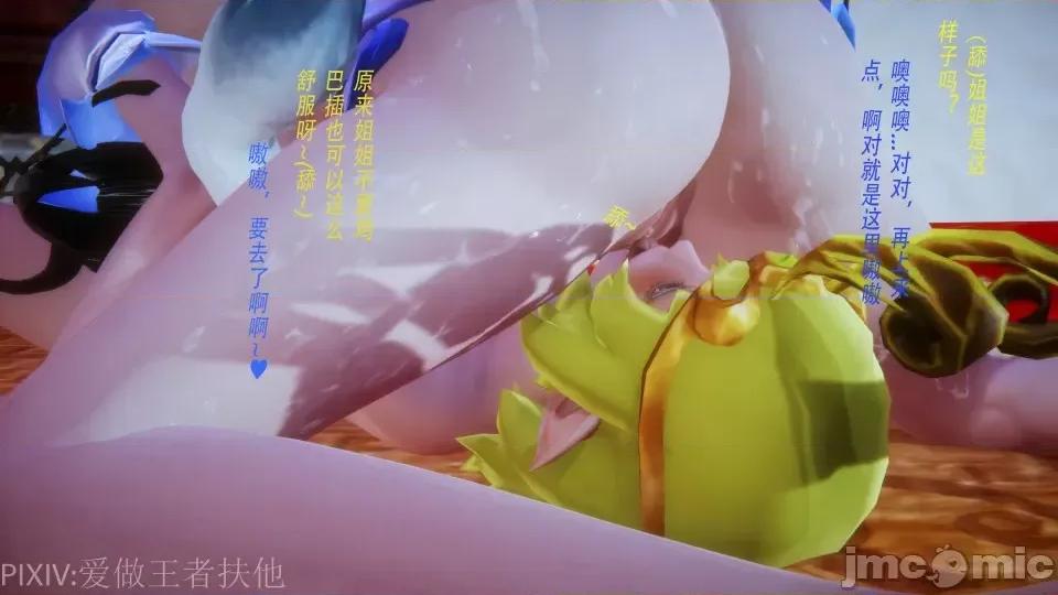 孙膑的峡谷桃花运 孙膑的峡谷桃花运（一） 第74页