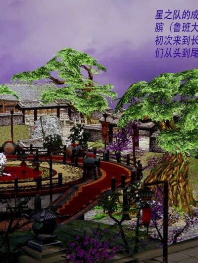 孙膑的峡谷桃花运