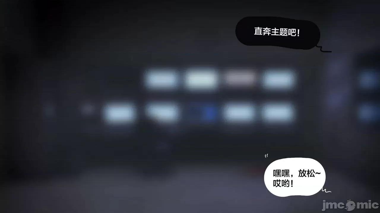 Ahri's [白杨汉化组] [Hoobamon] Ahri's Extra Work [中国翻译] 第62页