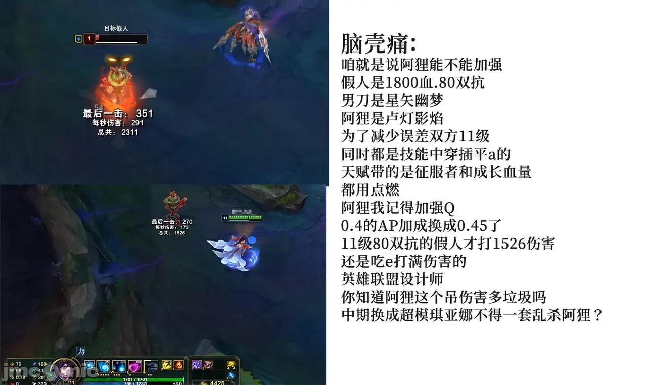 Ahri's [白杨汉化组] [Hoobamon] Ahri's Extra Work [中国翻译] 第111页