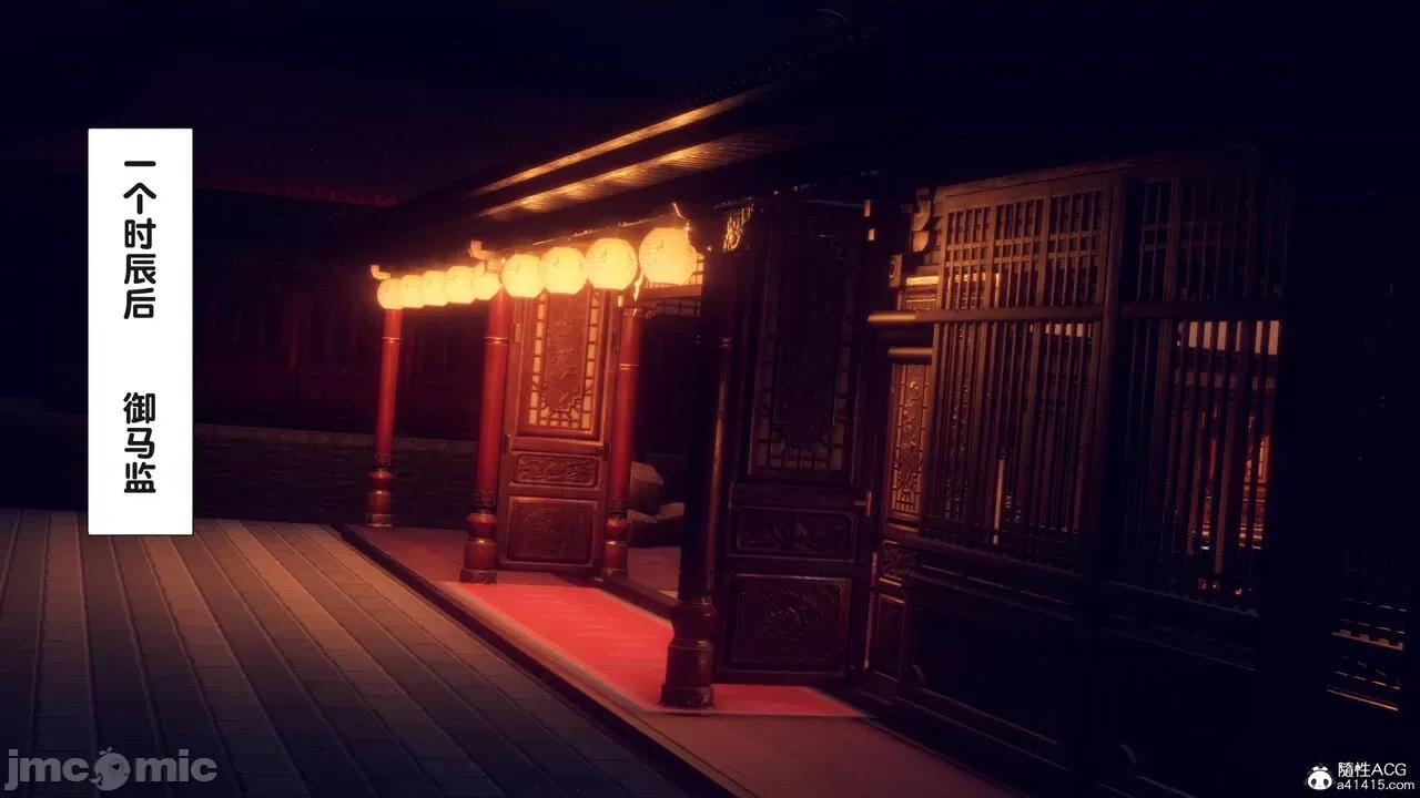 极品家丁-奇珍异兽 [Ann] 极品家丁-奇珍异兽 第176页