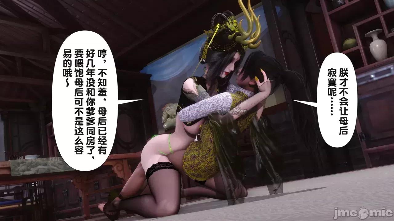 极品家丁-奇珍异兽 [Ann] 极品家丁之奇珍异兽 第二章 第186页