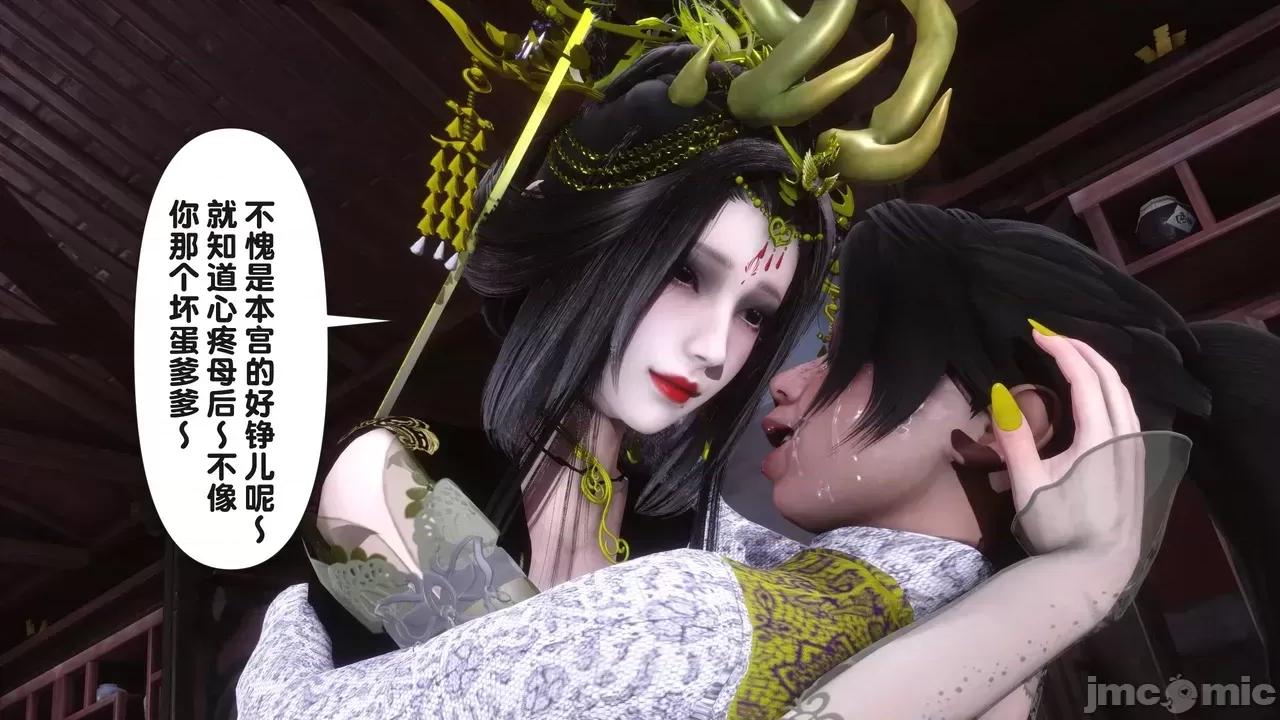 极品家丁-奇珍异兽 [Ann] 极品家丁之奇珍异兽 第二章 第187页