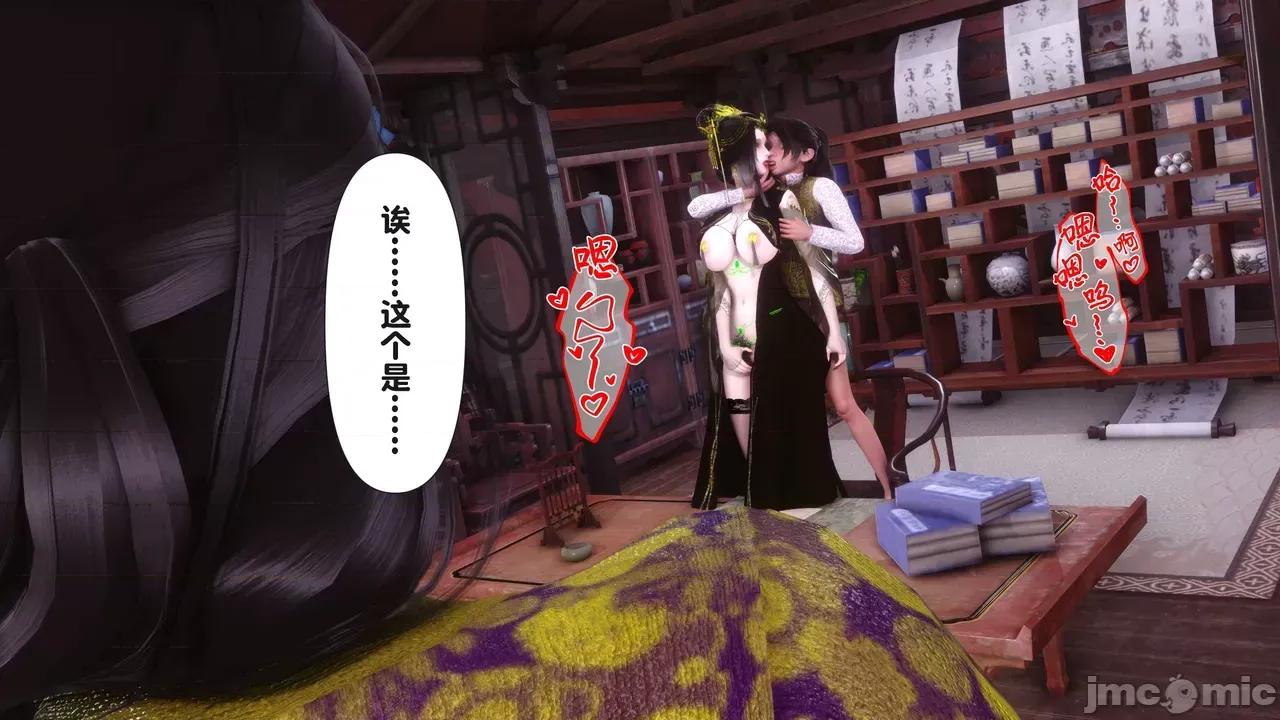 极品家丁-奇珍异兽 [Ann] 极品家丁之奇珍异兽 第二章 第198页