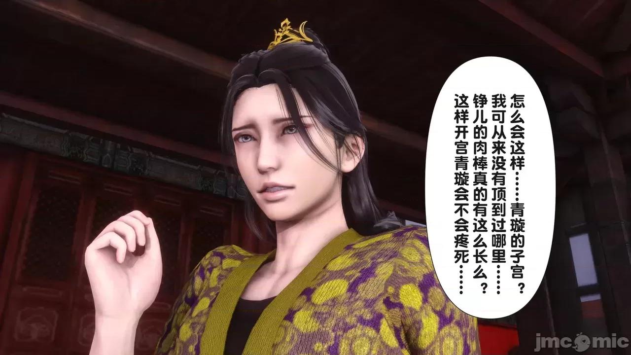 极品家丁-奇珍异兽 [Ann] 极品家丁之奇珍异兽 第二章 第232页