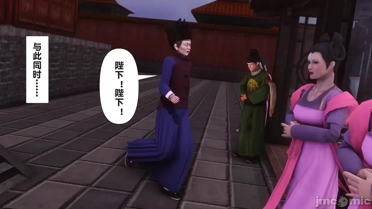 极品家丁-奇珍异兽 [Ann] 极品家丁之奇珍异兽 第二章 第263页