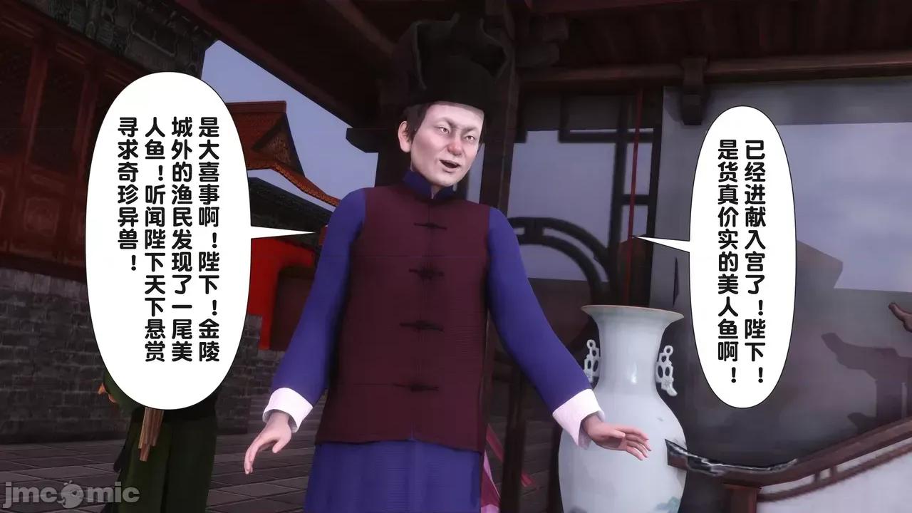 极品家丁-奇珍异兽 [Ann] 极品家丁之奇珍异兽 第二章 第265页