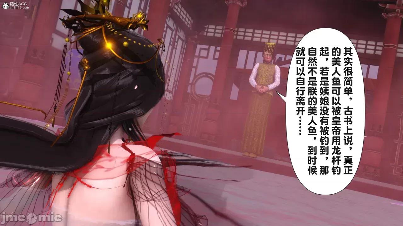 极品家丁-奇珍异兽 [Ann] 极品家丁之奇珍异兽 第三章 第13页
