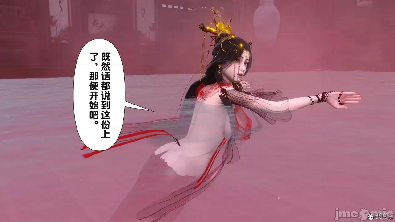 极品家丁-奇珍异兽 [Ann] 极品家丁之奇珍异兽 第三章 第41页