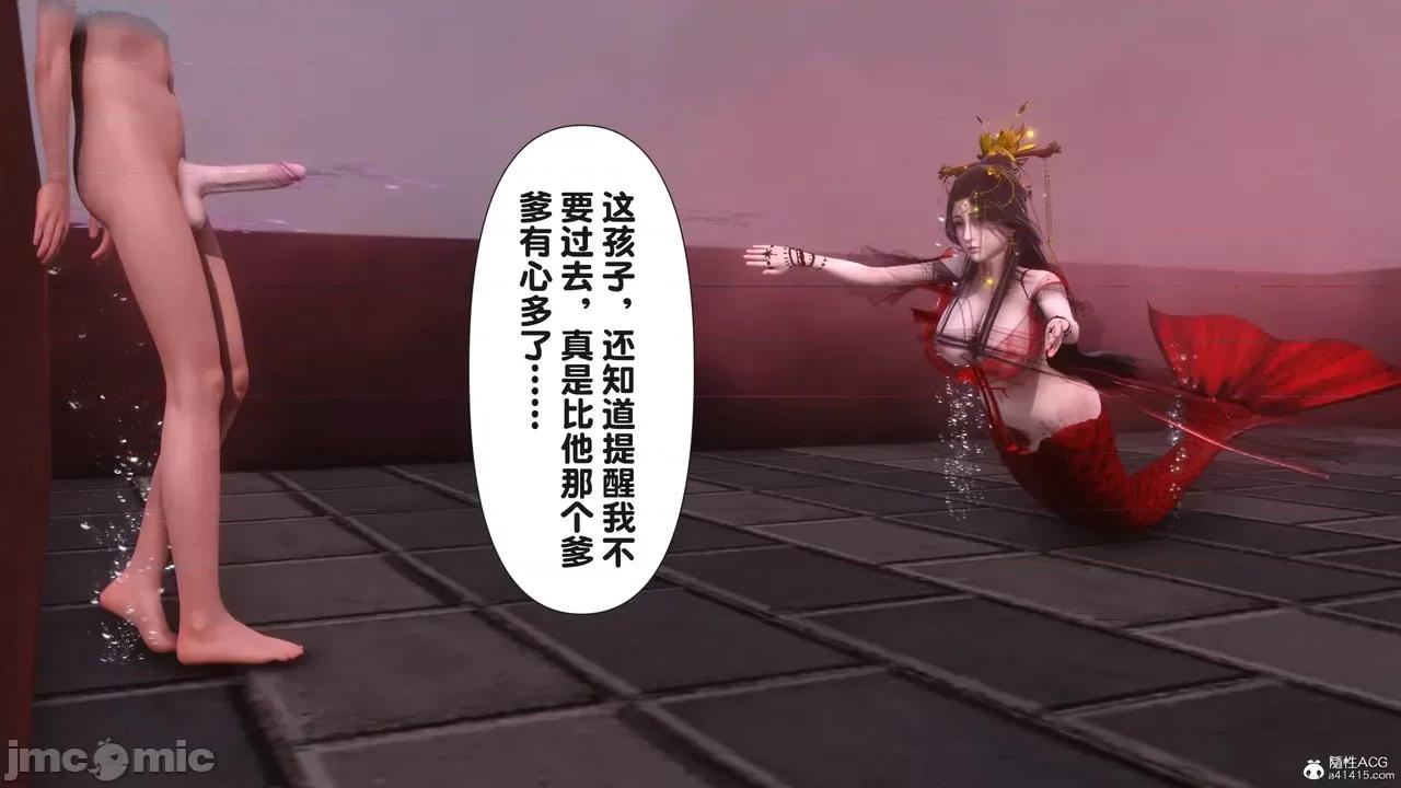极品家丁-奇珍异兽 [Ann] 极品家丁之奇珍异兽 第三章 第45页