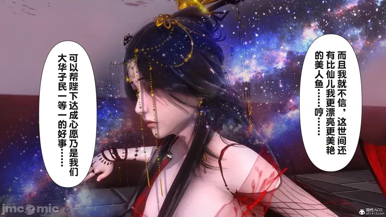 极品家丁-奇珍异兽 [Ann] 极品家丁之奇珍异兽 第三章 第47页