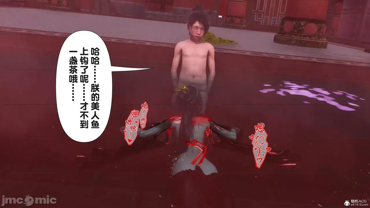 极品家丁-奇珍异兽 [Ann] 极品家丁之奇珍异兽 第三章 第61页